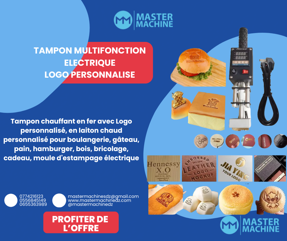 TAMPON MULTIFONCTION ELECTRIQUE LOGO PERSONNALISE