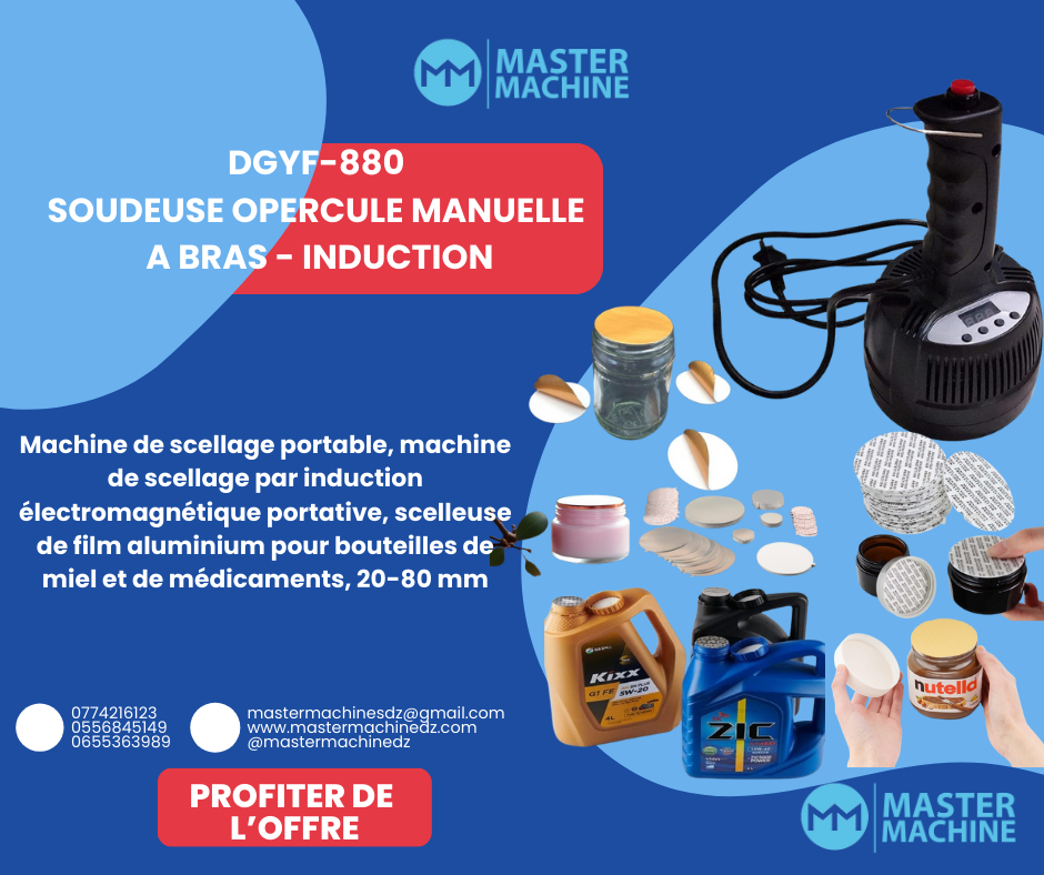 DGYF- 880 SOUDEUSE OPERCULE MANUELLE A BRAS