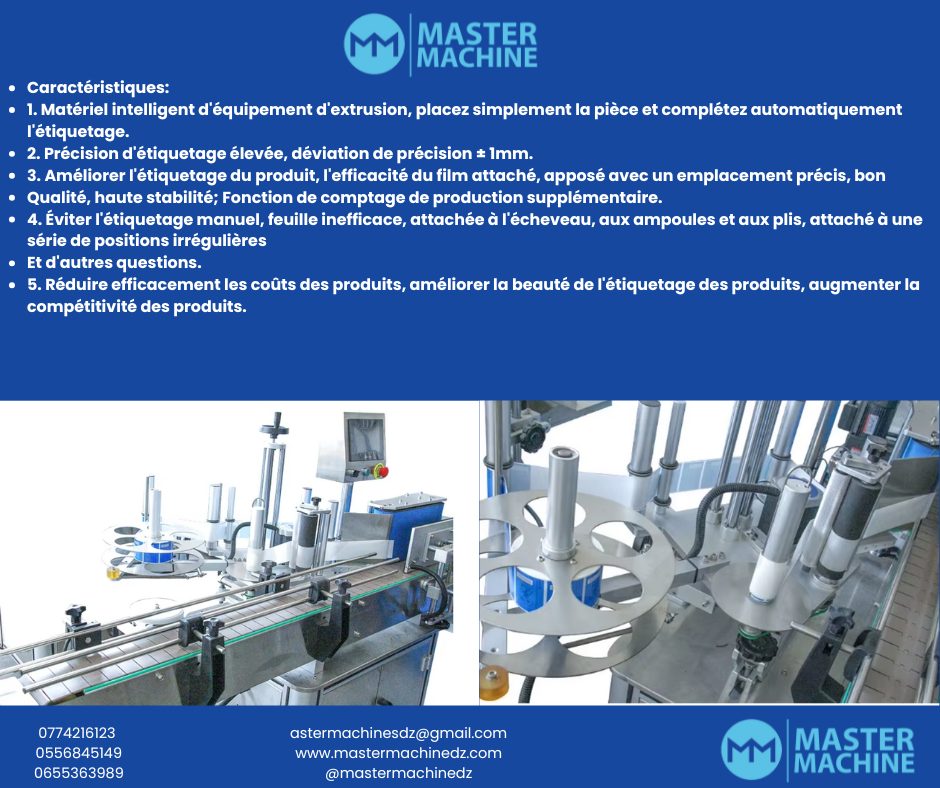 ARLM 200A ETIQUETEUSE AUTOMATIQUE AVEC TABLE POUR FLACON  RONDE / OVALE / PLAT