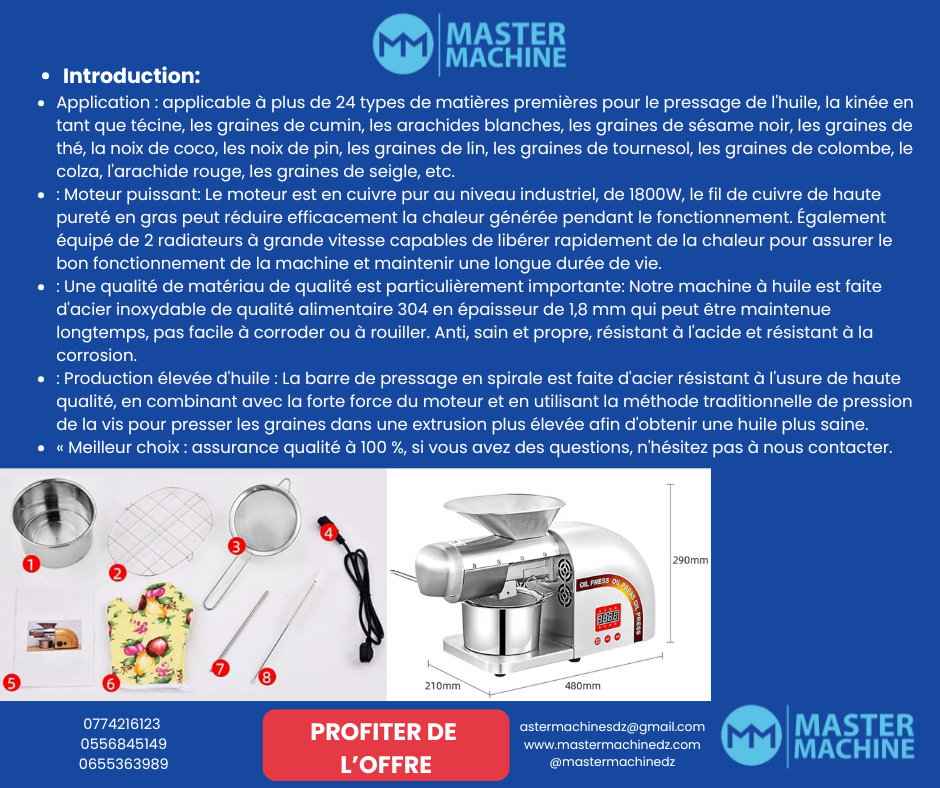 آلة عصر الزيوت المتطورة 10كغ