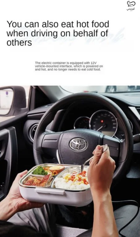 سخان الطعام