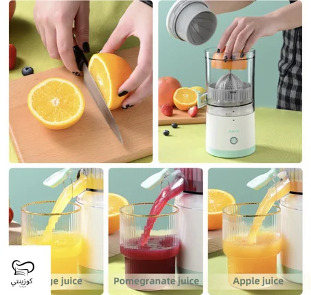 عصارة الحمضيات المنزلية