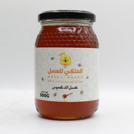 عسل الدغموس نصف كيلو