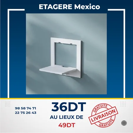 Dima design | Etagère Mexico DD0025