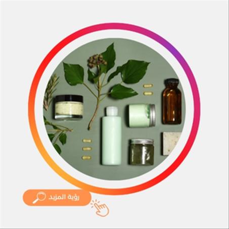 الجمال والعناية الشخصية