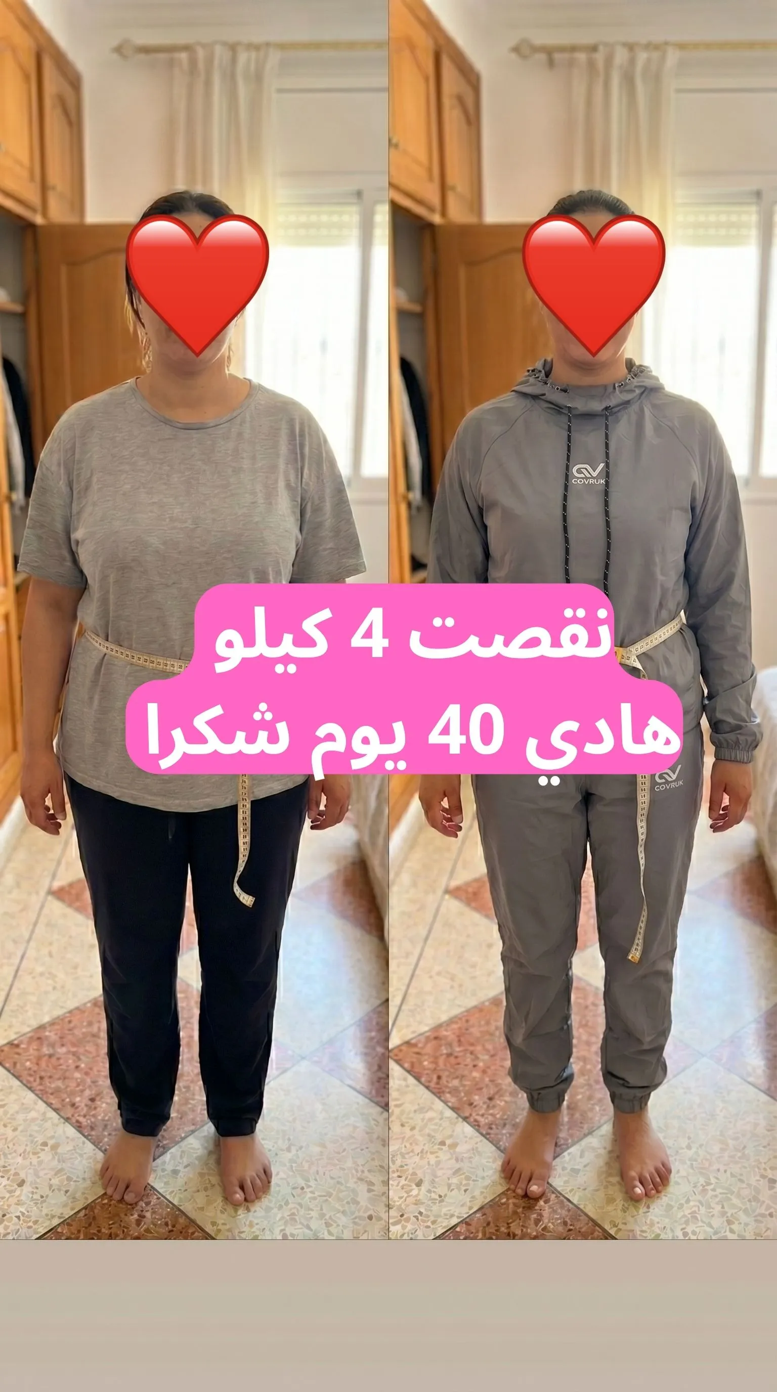 بدلة الصونا لخسارة الوزن و الحصول على جسم مثاليSAUNA