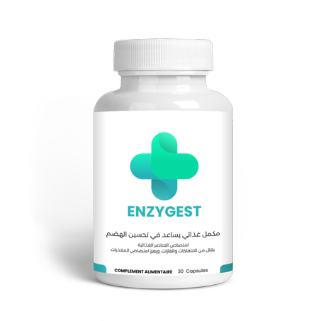 Enzygest للهضم الفعال و السريع
