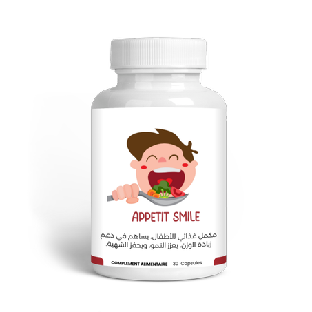 Appetit smile لزيادة الوزن لدى الاطفال
