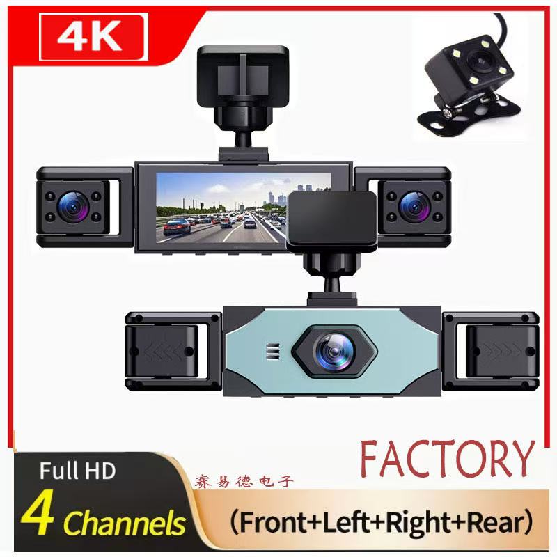 جهاز تسجيل سيارة 4K بدقة 1080P - 360°، كاميرا أمامية قابلة للدوران، مرآة خلفية، رؤية ليلية، وصندوق أسود للحماية