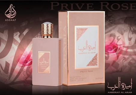عطر أميرة العرب ‏Prive Rose باللون الوردي من شركة لطافة الإماراتية 🇦🇪😍