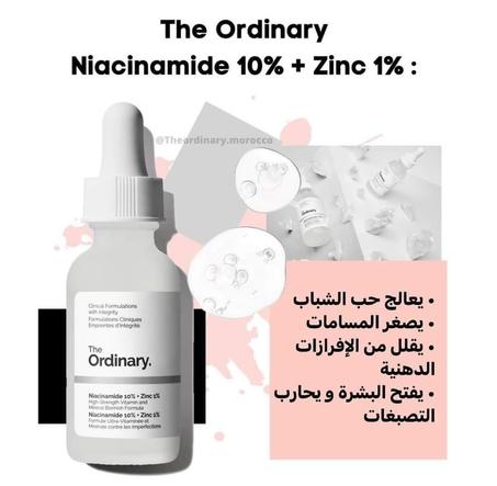 THE ORDINARY NIACINAMIDE 10% + ZINC 1% 30ML