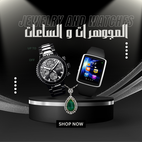 Jewelry and watches