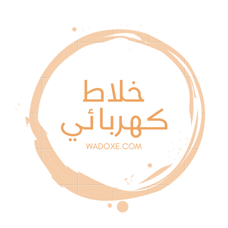 خلاط كهربائي