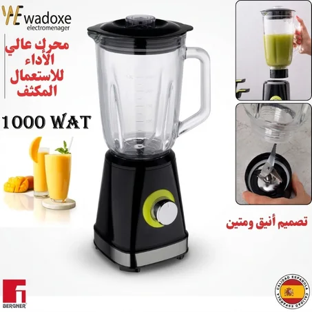 خلاط كهربائي أسود لمع بقوة 1000 واط + القوة والدقة في كل خلط