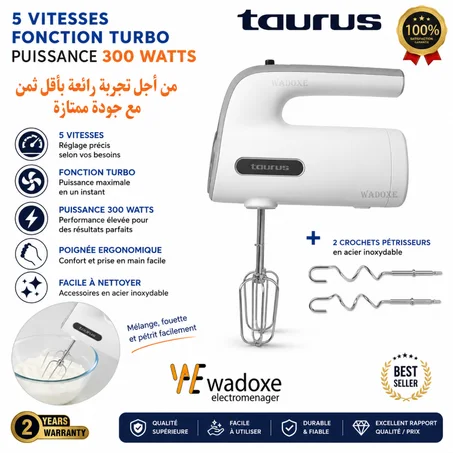 خلاط كهربائي يدوي قوي انيق و سهل الاستخدام  - TAURUS