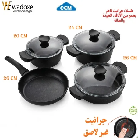 طقم أواني أسود أنيق لطهي جرانيت / 4 قطع + 3 أغطية زجاجية. - CEM