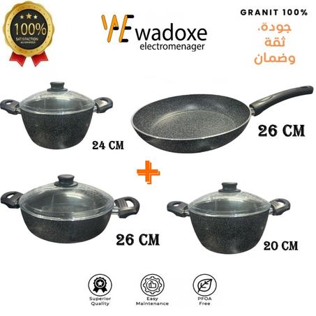 طقم  جرانيت ملكي أنيق لطهي / 4 قطع + 3 أغطية زجاجية. - CEM