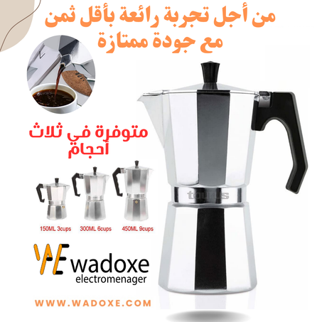 ماكينة صنع قهوة الايطالية، اسبريسو، صمام أمان، مناسبة للغاز والكهرباء والسيراميك - TAURUS