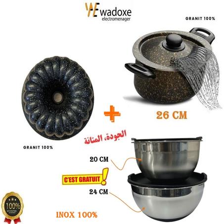 طنجرة من الجرانيت ،26 سم  + قالب كيك دائري جرانيت + وعائين خلط من الفولاذ - WADOXE