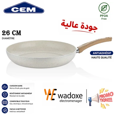 مقلاة  26 سم مصنوعة بشكل أساسي من سيراميك - CEM