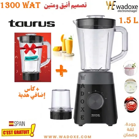 خلاط كهربائي POWER MAX 1300 مع مطحنة + كأس إضافي هدية  - TAURUS