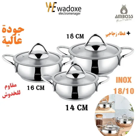 مجموعة المطبخ luxe مكونة من 6 قطع بتصميم أنيق إنوكس - AMBOSS