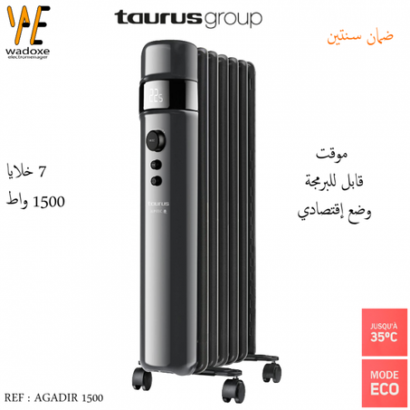 مسخن زيتي القابل للبرمجة مع شاشة رقمية - TAURUS