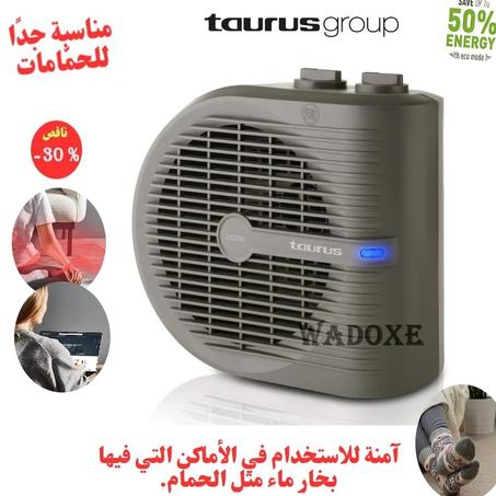 دفاية كهربائية أنيقة - آمنة تمامًا للاستخدام - TAURUS