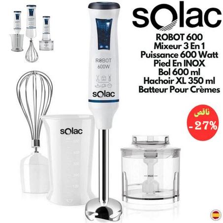 خلاط يدوي 3في1 قوي متعدد الوظائف مع خاصية تيربو 600 واط - SOLAC