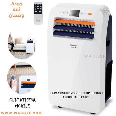 مكيف الهواء المتنقل قوة تبريد 12000 BTU لأجواء صيفية منعشة!  - TAURUS