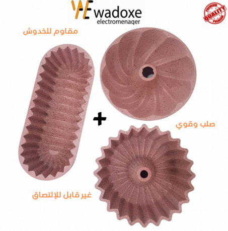 باقة من ثلاث قوالب مصنوعة من جرانيت عالي الجودة - WADOXE