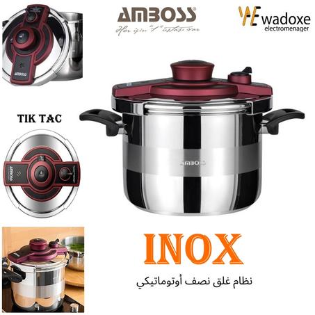 طنجرة ضغط من الفولاذ المقاوم لصدأ جيل ذكي  - AMBOSS