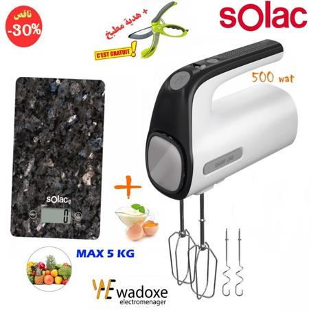 خلاط كهربائي يدوي قوي + ميزان المطبخ الرقمي - SOLAC