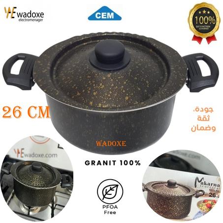 طنجرة من الجرانيت ،26 سم صحية وآمنة: خالية من المواد الضارة - CEM