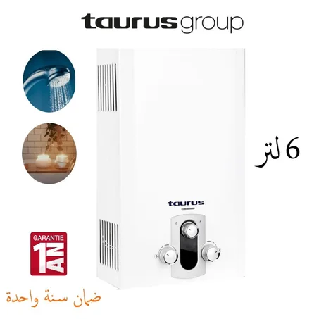 سخان مياة غاز 6 لتر - TAURUS