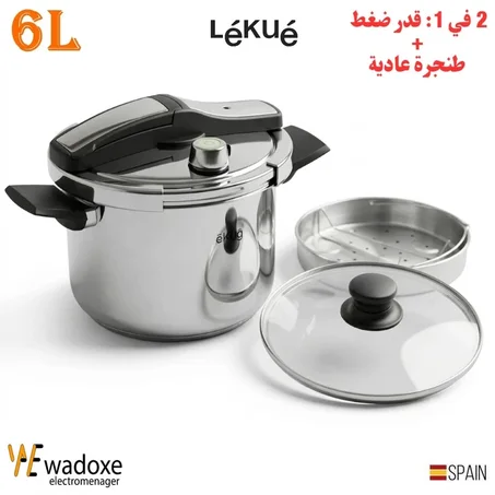 طنجرة الضغط يتحول لطنجرة 6 لتر 2 في 1 للطهي والضغط - LUKUE