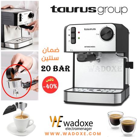 آلة تحضير القهوة  Taurus Intenso Moka – تجربة القهوة الأصيلة في منزلك!