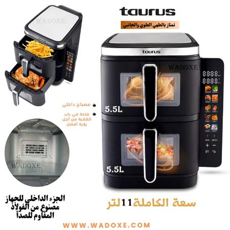 قلايه هوائية مع سلة مزدوجة 11 لتر + 10 برامج, طهي صحي وذكي للعائلة العصرية! - TAURUS