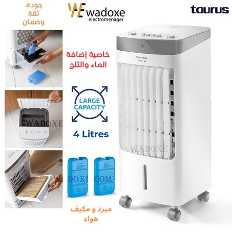 مبرد و مكيف هواء يعمل بالماء مثالي لتبريد وترطيب مساحاتك بسرعة وكفاءة  - TAURUS