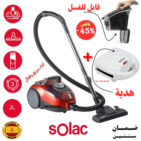 مكنسة كهربائية بدون كيس مع أكسوسوار إضافي خاص بالأرضية صلبة والباركيه - SOLAC