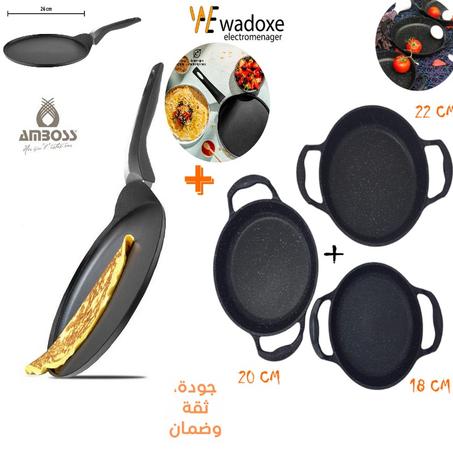 باقة : طقم جرانيت 3 قطع 18 سم 20 سم 22 سم + مقلاة الكريب قطر 26 سم