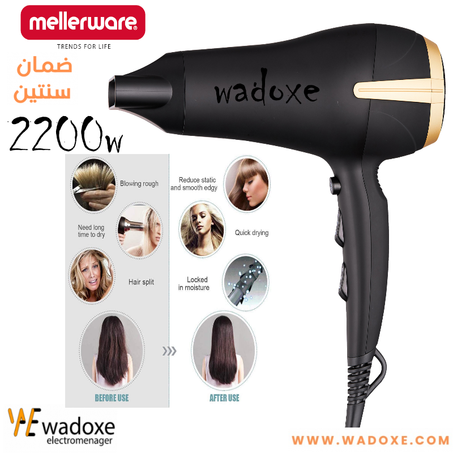 مجفف الشعر الاحترافي،قوية لتصفيف الشعر بقوة 2200 واط  - MELLERWARE