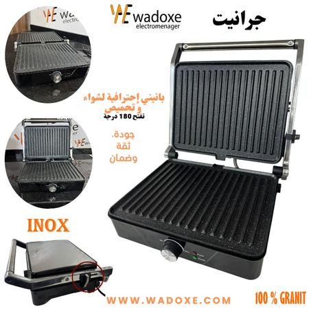 بانيني 2 في 1 جرانيت تفتح 180 درجة لشواء و تحميص  - ORVICA