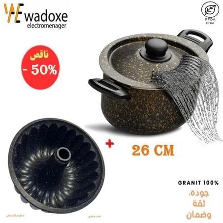 طنجرة من الجرانيت ،26 سم صحية وآمنة + قالب كيك دائري جرانيت- WADOXE