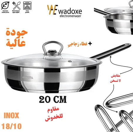 مقلاة سافير Amboss  بتصميم أنيق إنوكس + مع أغطية زجاجية