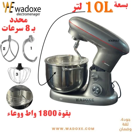 عجانة لون رمادي  بسعة 10 لتر بقوة 1800 واط - ORVICA