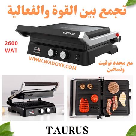 بانيني إحترافية لشواء و تحميص 3 في 1 طفلونيك مع محدد توقيت وتسخين  - TAURUS