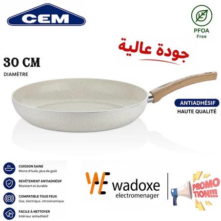 مقلاة 30 سم مصنوعة بشكل أساسي من سيراميك - CEM