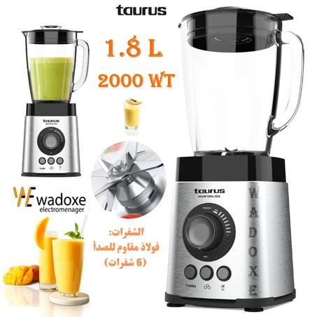 خلاط Total 2000 — القوة والدقة في كل خلط - TAURUS