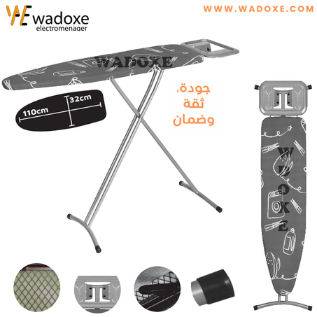 طاولة الكي قوية متينة مع ثوب من قطن - TAURUS